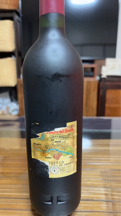 ワイン ベガ・シシリア （お酒）の商品画像 - 査定依頼日：2026年1月29日 - 最高査定価格：30,000円