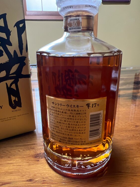 響　17年（お酒）の商品画像 - 査定依頼日：2025年5月31日 - 最高査定価格：40,000円