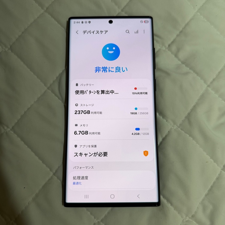 Galaxy Galaxy S22 シリーズ SIMフリー（スマホ）の商品画像 - 査定依頼日：2026年8月7日 - 最高査定価格：29,000円