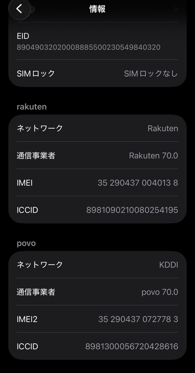 iPhone iPhone 17 Pro Max 256GB SIMフリー（スマホ）の商品画像 - 査定依頼日：2026年9月23日 - 最高査定価格：167,000円