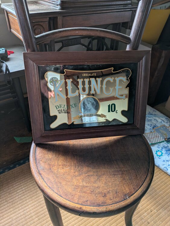 パブミラー（美術品・骨董品）の商品画像 - 査定依頼日：2026年3月21日 - 最高査定価格：1,000円