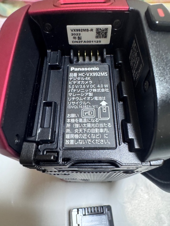 Panasonic 4K Wifi ビデオカメラ 25X iA ZOOM HYB（カメラ）の商品画像 - 査定依頼日：2026年4月7日 - 最高査定価格：28,000円