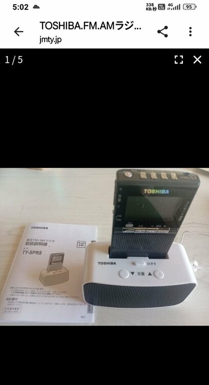 TY-SPR8 ワイドFM対応（オーディオ・スピーカー）の商品画像 - 査定依頼日：2026年3月4日 - 最高査定価格：100,000円