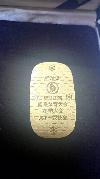 小判（金・貴金属）の商品画像 - 査定依頼日：2026年4月8日 - 最高査定価格：1,035,000円