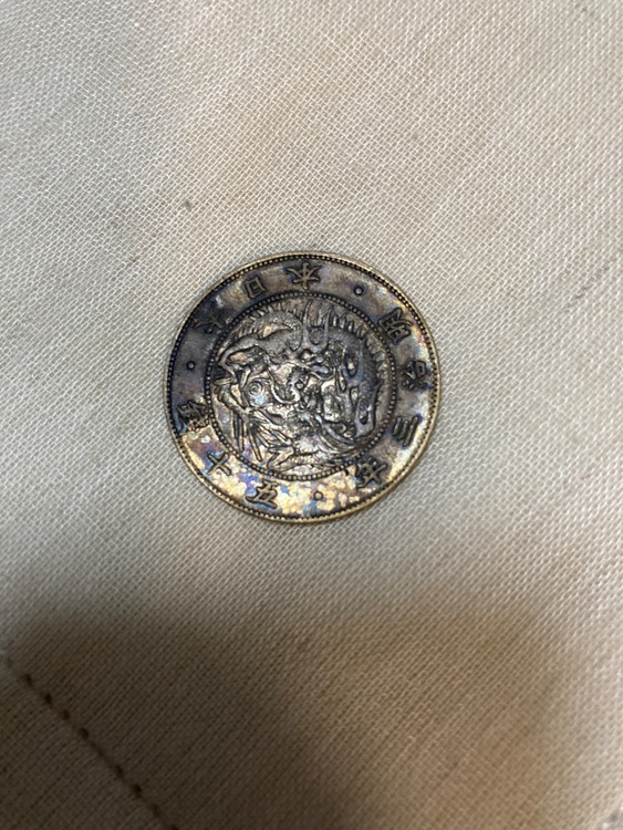 旭日竜五十銭銀貨（美術品・骨董品）の商品画像 - 査定依頼日：2026年3月31日 - 最高査定価格：2,500円