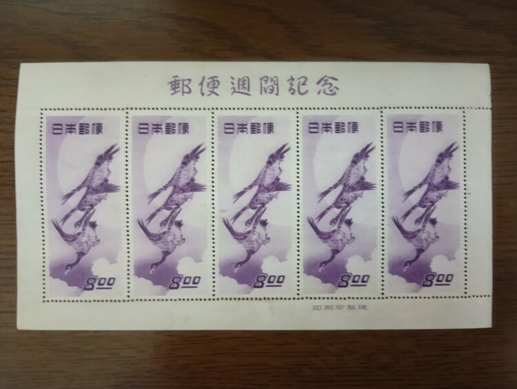 見返り美人・月に雁の単品およびシート（切手）の商品画像 - 査定依頼日：2026年4月2日 - 最高査定価格：10,000円