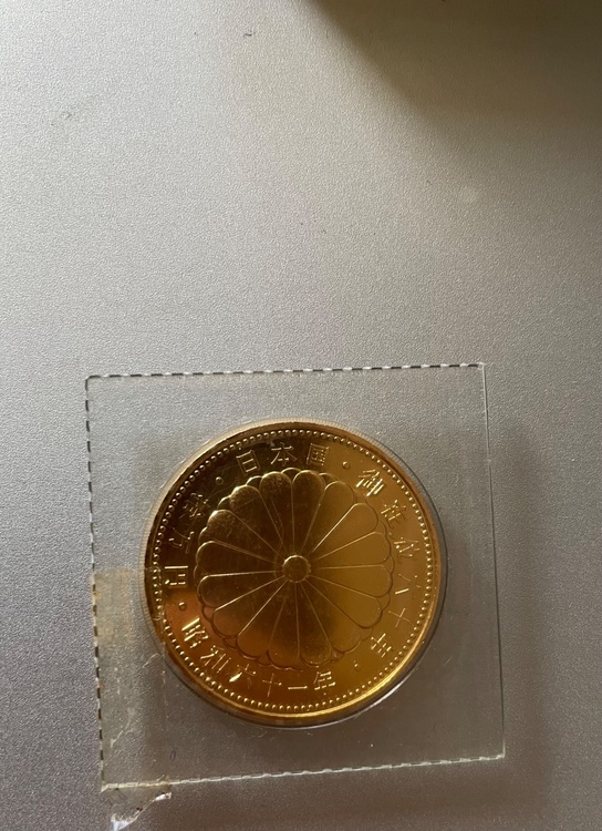 天皇陛下御在位60年記念 10万円金貨（金・貴金属）の商品画像 - 査定依頼日：2026年10月16日 - 最高査定価格：423,500円
