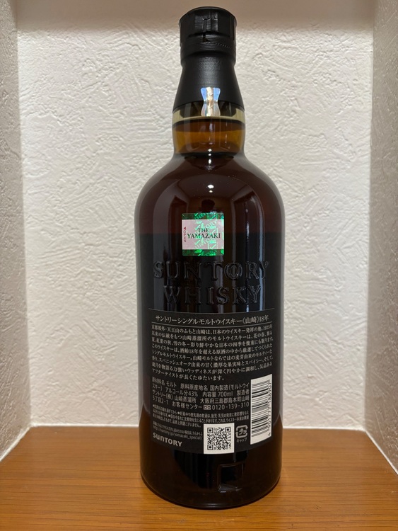 山崎18年（お酒）の商品画像 - 査定依頼日：2025年8月19日 - 最高査定価格：83,000円