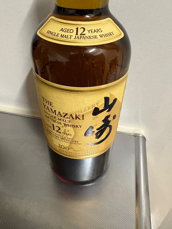 ウイスキー サントリー山崎（お酒）の商品画像 - 査定依頼日：2026年6月23日 - 最高査定価格：21,500円