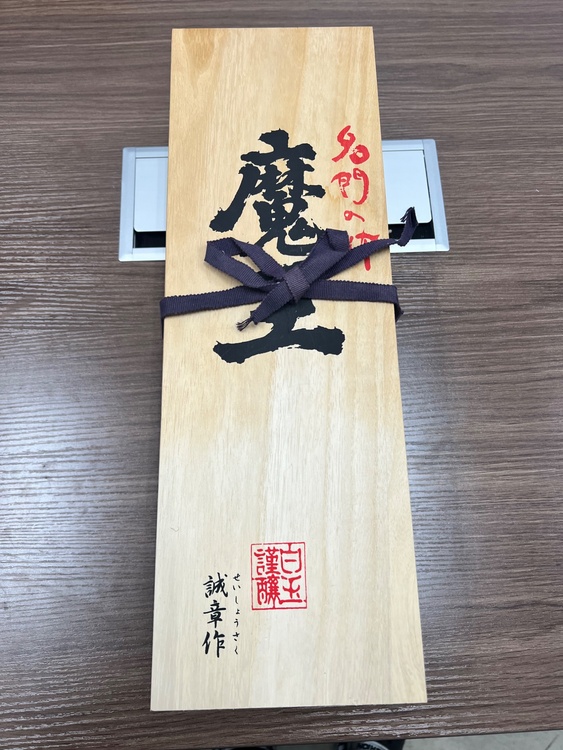 焼酎 魔王 （お酒）の商品画像 - 査定依頼日：2026年4月27日 - 最高査定価格：3,500円