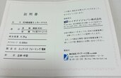 K24純金製ミッキーマウス（金・貴金属）の商品画像 - 査定依頼日：2026年9月7日 - 最高査定価格：197,492,000円