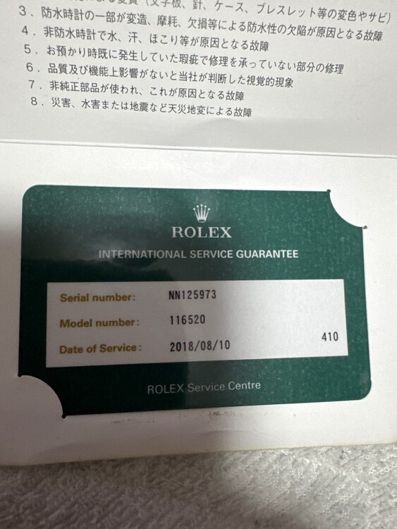 ロレックス デイトナ 11652（高級時計）の商品画像 - 査定依頼日：2024年12月13日 - 最高査定価格：12,000,000円