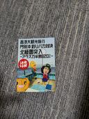 水曜どうでしょう香港大観光旅行門別沖釣りバカ対決北極圏突入アラスカ半島620マイ（CD・DVD）の商品画像 - 査定依頼日：2025年11月18日 - 最高査定価格：700円