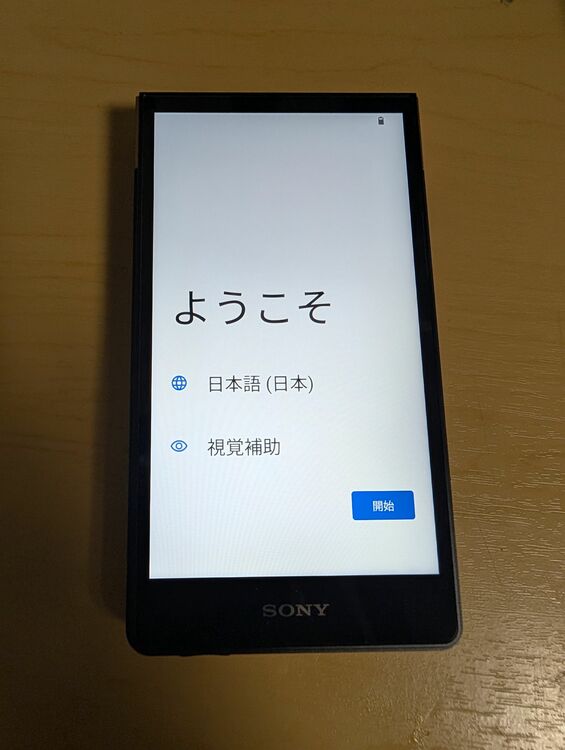 nw-zx707（オーディオ・スピーカー）の商品画像 - 査定依頼日：2025年10月12日 - 最高査定価格：50,000円