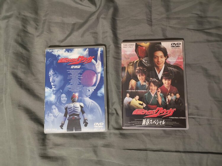 仮面ライダークウガDVD全１２巻＋特別編＋新春SP　初回限定カードアルバム他（CD・DVD）の商品画像 - 査定依頼日：2026年5月22日 - 最高査定価格：8,500円
