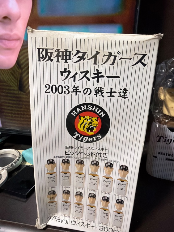 阪神タイガース ウイスキー 2003年の戦士達（お酒）の商品画像 - 査定依頼日：2025年12月2日 - 最高査定価格：700円