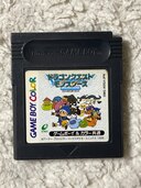 ゲームボーイカラー　ドラゴンクエストモンスターズ（ゲーム機本体・ゲームソフト）の商品画像 - 査定依頼日：2025年1月19日 - 最高査定価格：10円