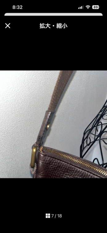 ルイヴィトン ルイヴィトン(その他) （ブランドバッグ）の商品画像 - 査定依頼日：2026年4月10日 - 最高査定価格：15,000円