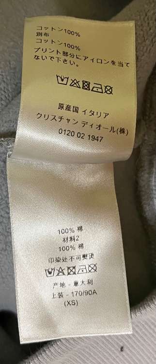 ディオール  （ブランドバッグ）の商品画像 - 査定依頼日：2026年5月16日 - 最高査定価格：20,000円