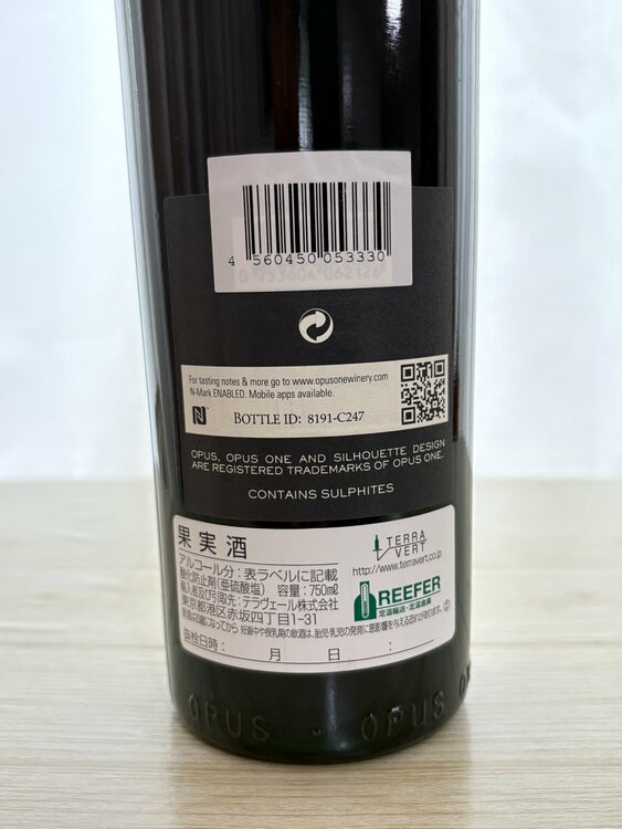 Opus One 2012（お酒）の商品画像 - 査定依頼日：2026年4月10日 - 最高査定価格：46,000円