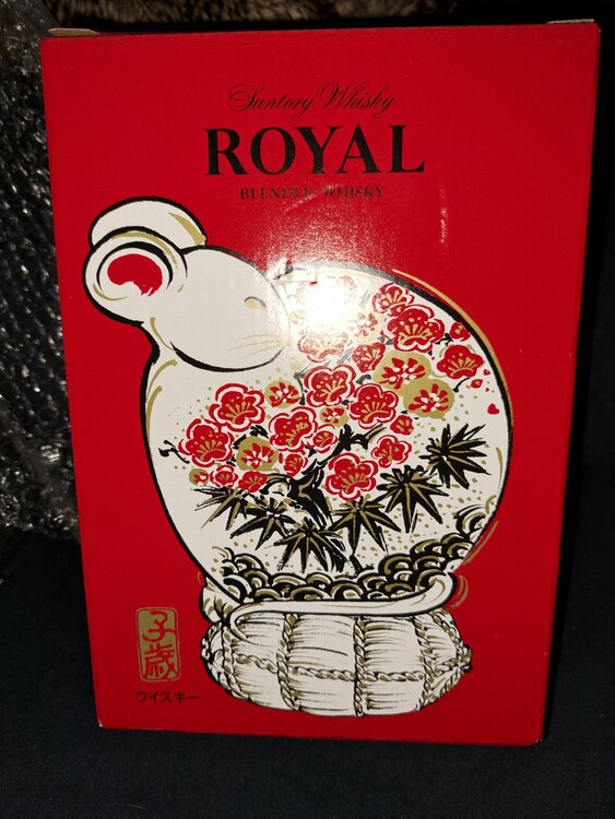 SUNTORYローヤル（お酒）の商品画像 - 査定依頼日：2026年4月27日 - 最高査定価格：6,500円