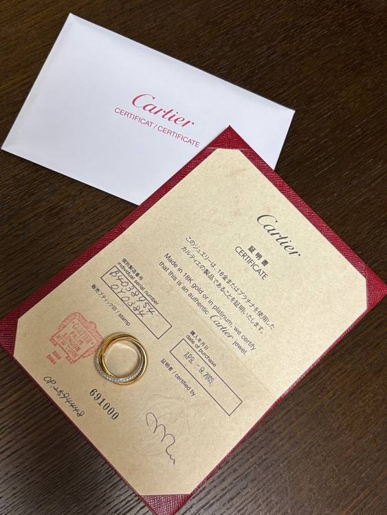 カルティエ　トリニティ ワン　リング（金・貴金属）の商品画像 - 査定依頼日：2025年6月18日 - 最高査定価格：750,000円