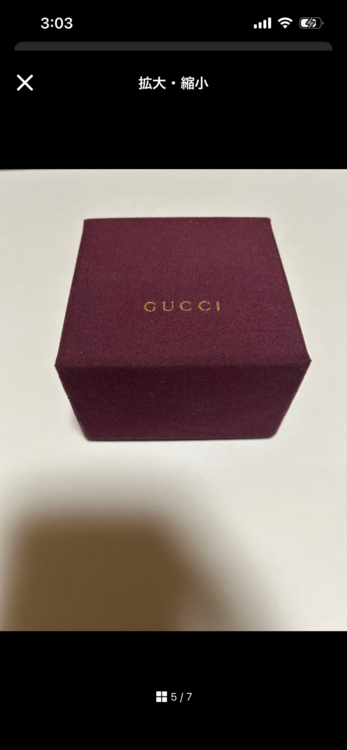 グッチ  （ブランドバッグ）の商品画像 - 査定依頼日：2026年1月26日 - 最高査定価格：20,000円