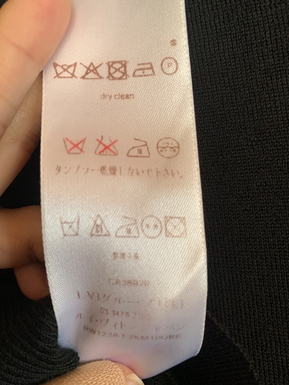 半袖ニット（古着・ファッション）の商品画像 - 査定依頼日：2025年11月3日 - 最高査定価格：20,000円