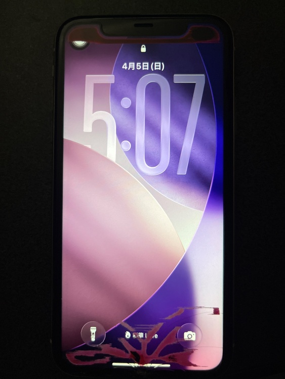 iPhone11 128GB Softbank（スマホ）の商品画像 - 査定依頼日：2026年4月5日 - 最高査定価格：15,000円