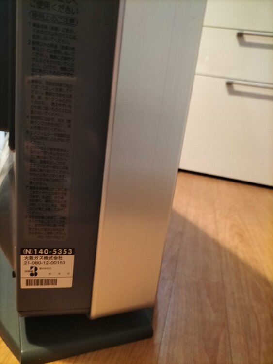 ガスファンヒーター（家電）の商品画像 - 査定依頼日：2026年1月8日 - 最高査定価格：4,000円