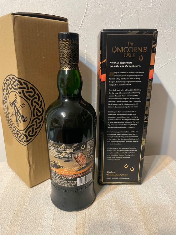 アンソロジー14年（お酒）の商品画像 - 査定依頼日：2026年1月20日 - 最高査定価格：15,300円