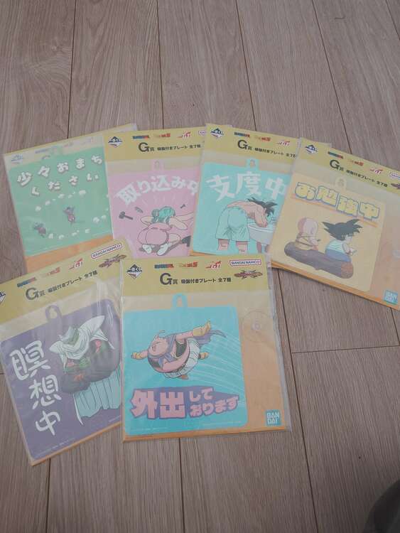 一番くじドラゴンボールVSオムニバスＣＲＯＳＳ（フィギュア・プラモデル）の商品画像 - 査定依頼日：2025年5月20日 - 最高査定価格：21,000円