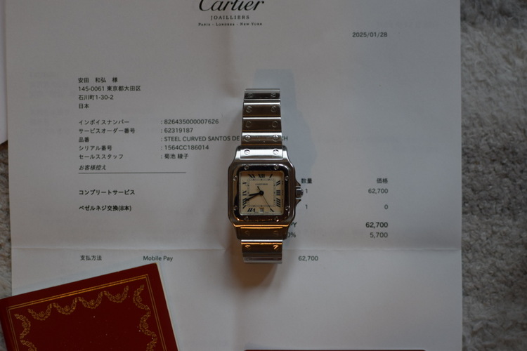 カルティエ サントス Santos Galbee (1564（高級時計）の商品画像 - 査定依頼日：2026年4月29日 - 最高査定価格：700,000円