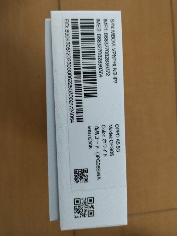 Oppo A5 5G（スマホ）の商品画像 - 査定依頼日：2026年5月11日 - 最高査定価格：10,000円