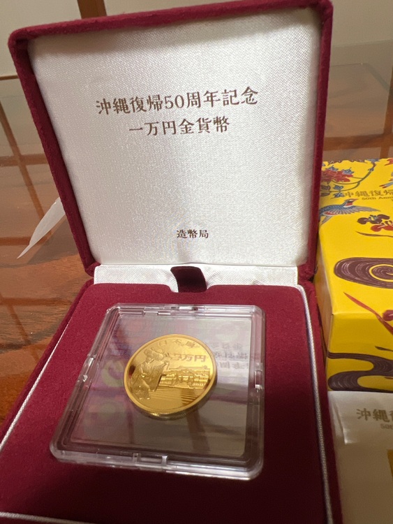 沖縄復帰50周年記念一万円金貨（金・貴金属）の商品画像 - 査定依頼日：2025年7月24日 - 最高査定価格：80,000円