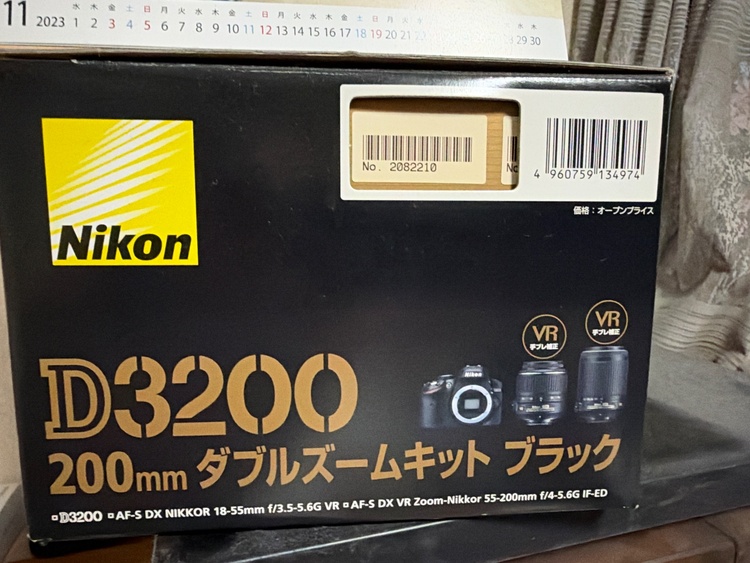 D3200 ダブルズームキット（カメラ）の商品画像 - 査定依頼日：2026年9月29日 - 最高査定価格：20,000円