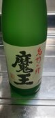 焼酎 魔王 （お酒）の商品画像 - 査定依頼日：2026年5月14日 - 最高査定価格：2,500円