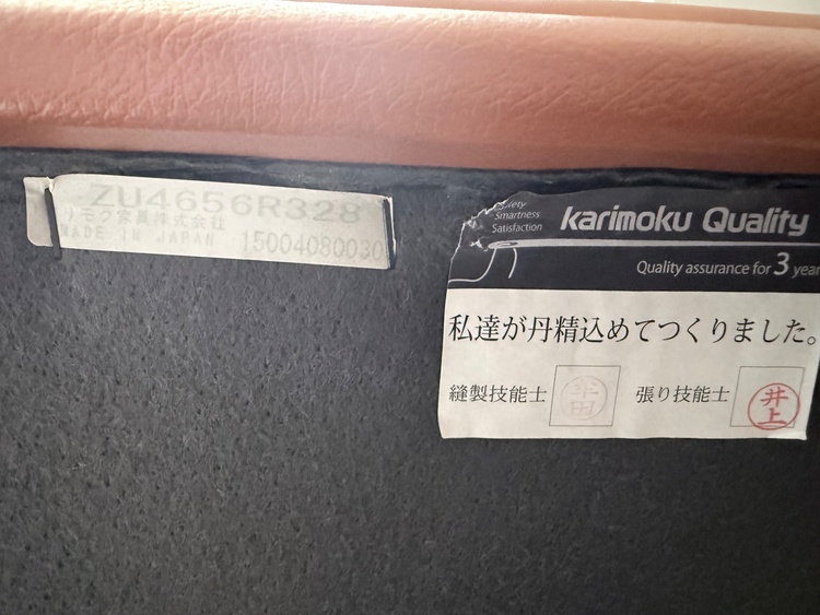 ZU4606ZKK（家具・寝具）の商品画像 - 査定依頼日：2026年7月28日 - 最高査定価格：8,500円