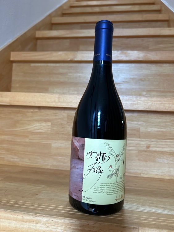 ワイン ワイン(その他) （お酒）の商品画像 - 査定依頼日：2026年3月19日 - 最高査定価格：2,000円