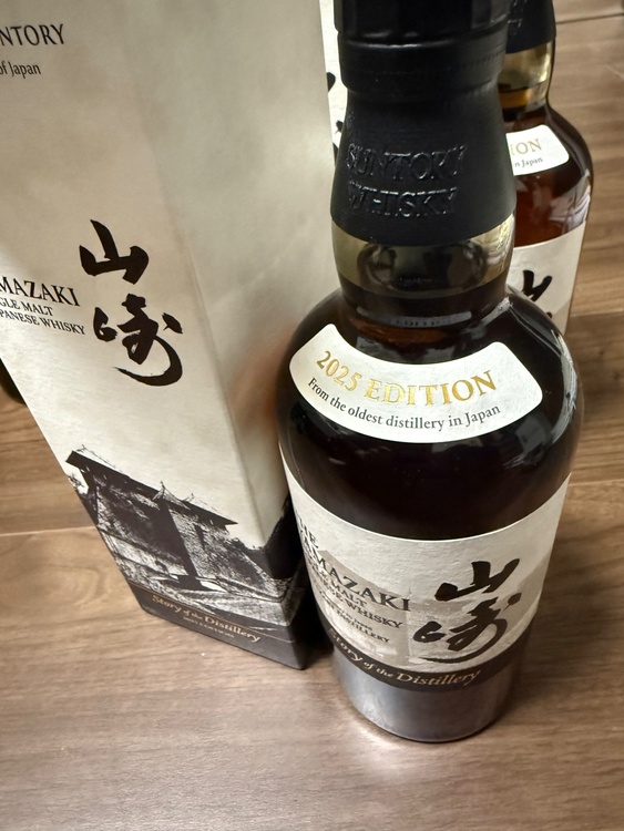 山崎（お酒）の商品画像 - 査定依頼日：2026年1月12日 - 最高査定価格：17,000円