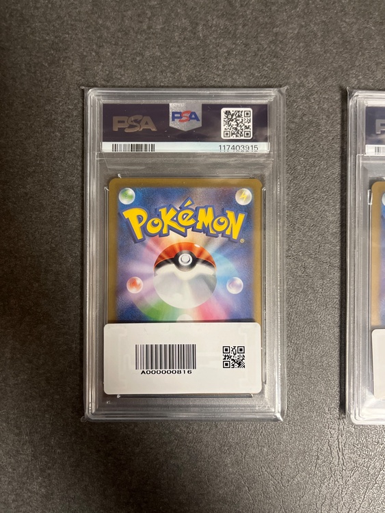 ポケモン　ピカチュウex イカルマンex（トレカ）の商品画像 - 査定依頼日：2026年1月20日 - 最高査定価格：8,300円