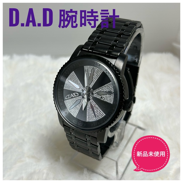 その他 その他 d（高級時計）の商品画像 - 査定依頼日：2026年2月21日 - 最高査定価格：2,000円