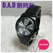 その他 その他 d（高級時計）の商品画像 - 査定依頼日：2026年2月21日 - 最高査定価格：2,000円