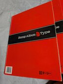 切手色々（切手）の商品画像 - 査定依頼日：2026年6月8日 - 最高査定価格：100,000円