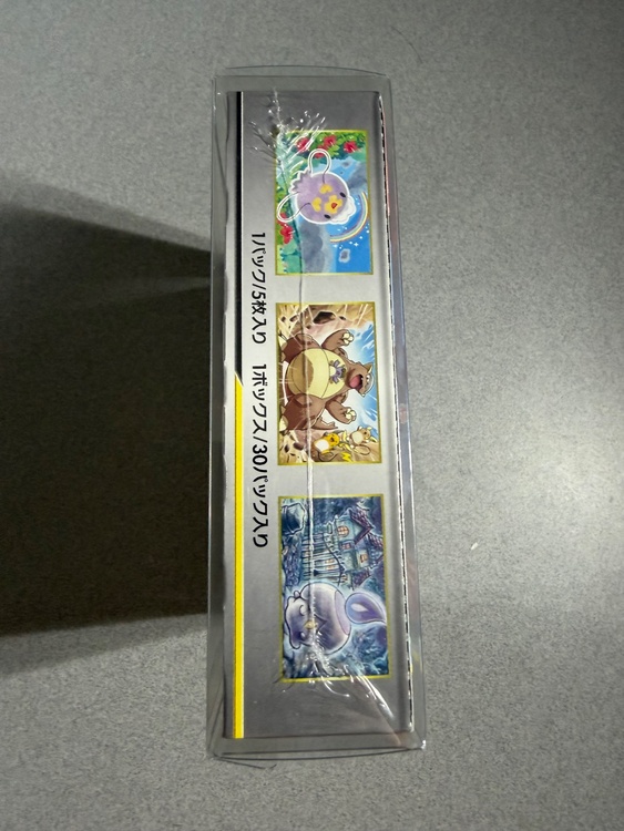 ジージーエンド　ボックス（トレカ）の商品画像 - 査定依頼日：2026年4月3日 - 最高査定価格：66,000円