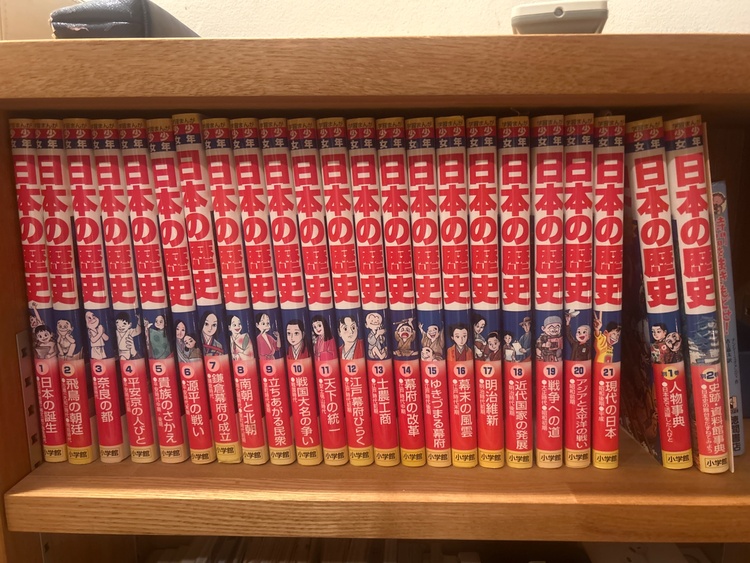 小学館版日本の歴史（古本）の商品画像 - 査定依頼日：2026年1月26日 - 最高査定価格：2,000円