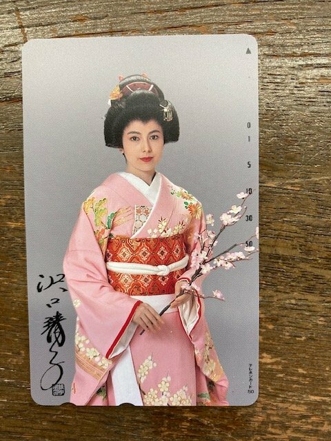 テレフォンカード（チケット・金券）の商品画像 - 査定依頼日：2026年5月30日 - 最高査定価格：100,000円