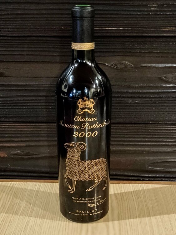 シャトー・ムートン・ロートシルト2000（お酒）の商品画像 - 査定依頼日：2026年3月18日 - 最高査定価格：150,000円