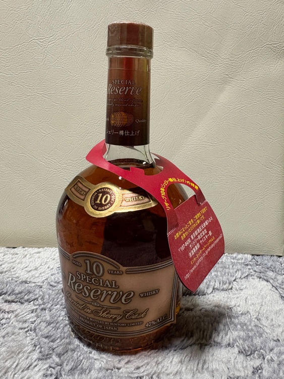 サントリースペシャルリザーブ10年（お酒）の商品画像 - 査定依頼日：2026年3月9日 - 最高査定価格：7,000円