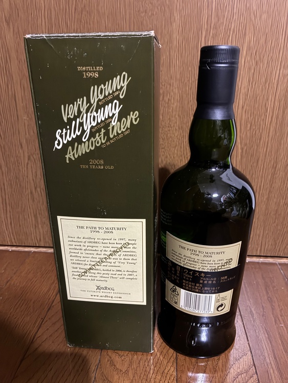 ステイルヤング2008（お酒）の商品画像 - 査定依頼日：2026年5月15日 - 最高査定価格：59,000円